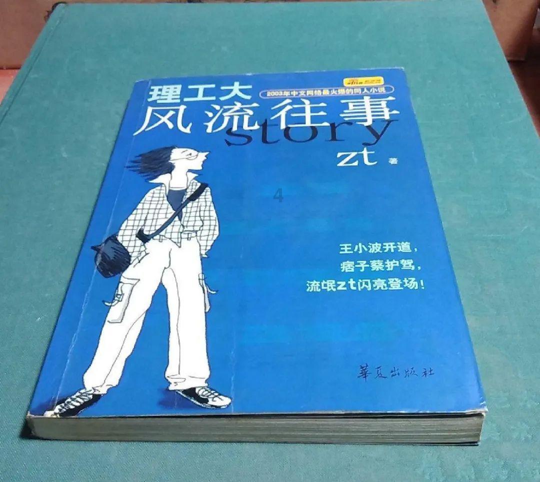 娄底市娄星区:推动党员冬春训提质增效