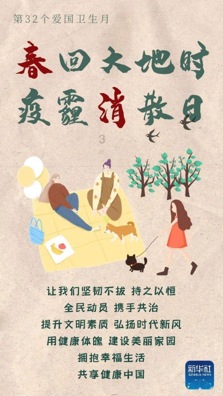 时尚红人莎莉