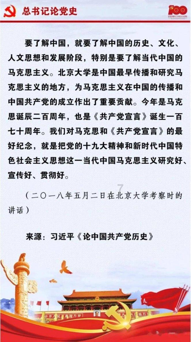 夏天泡腊八蒜如何变绿？游戏画面