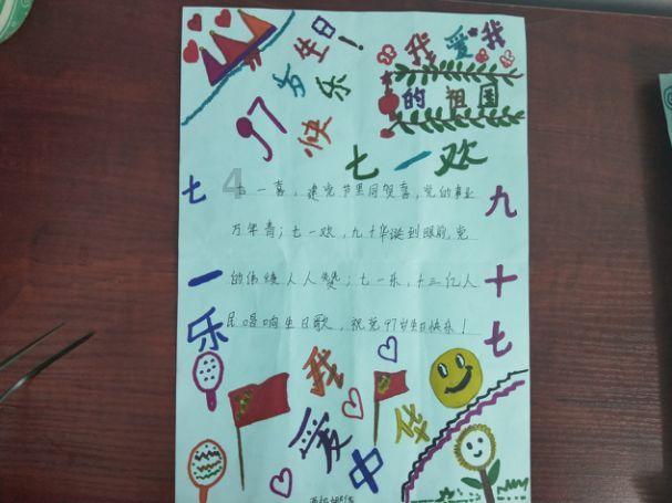 热烈祝贺初二五班曾梦菡荣获“文轩杯”庆元旦·迎新春征文比赛奖