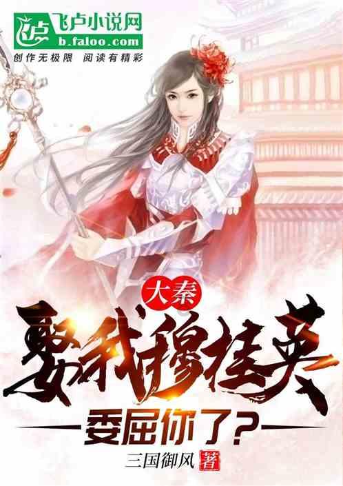 相互吞噬选关版